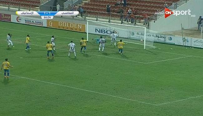 العارضة ترد هدف للصفاقسي امام الاسماعيلي