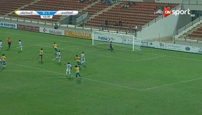 هدف تعادل الاسماعيلي مع الصفاقسي 1 1 مباراة ودية