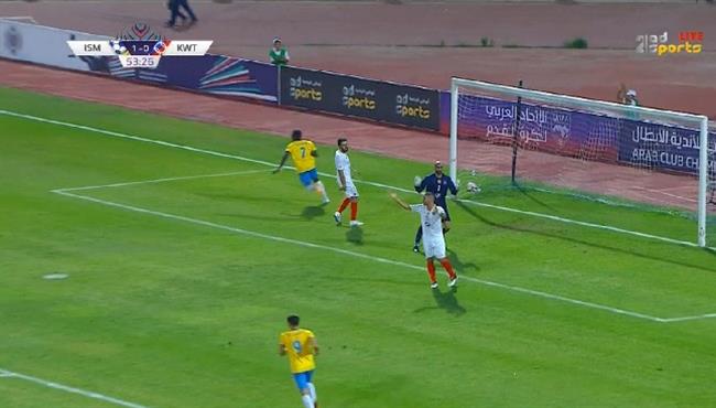 هدف الاسماعيلى الثانى فى مرمى الكويت