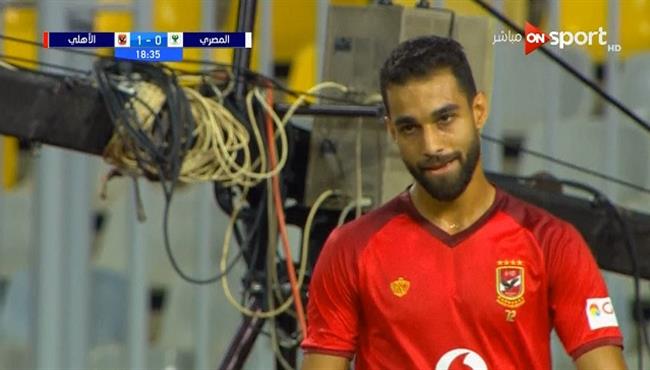 عمرو السولية يهدر فرصة هدف امام المصري