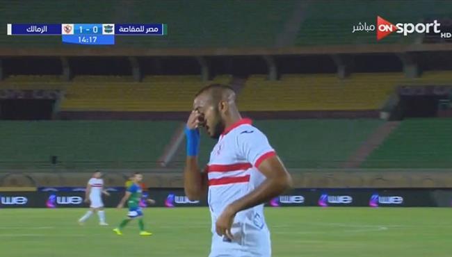 كهربا يهدر فرصة لا تصدق امام مصر المقاصة