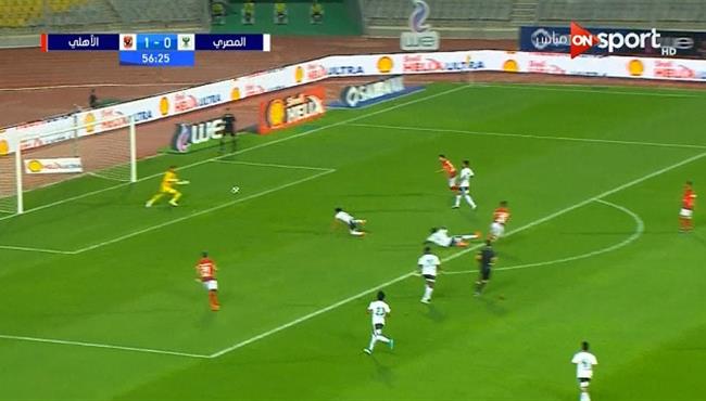 حارس المصري يحرم ناصر ماهر من تسجيل هدف رائع