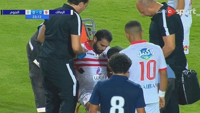 اصابة محمود عبد العزيز وخروجه فى مباراة الزمالك ونجوم المستقبل