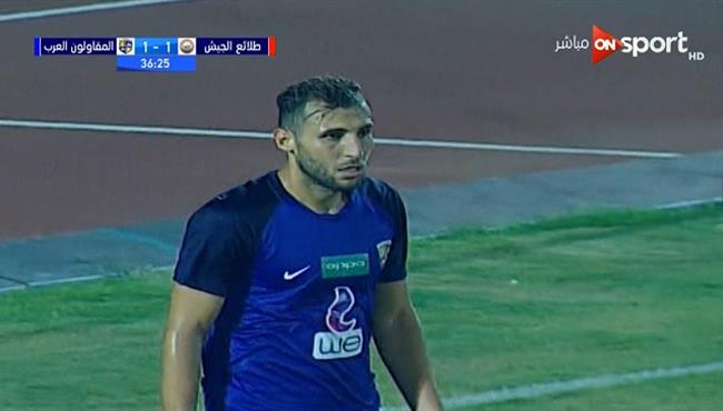 هدف محمد سمير في مرماه في مبارة المقاولون العرب وطلائع الجيش