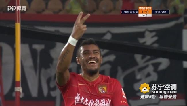 باولينيو يسجل هدفين امام تيانجين غوانجيان بالدورى الصينى