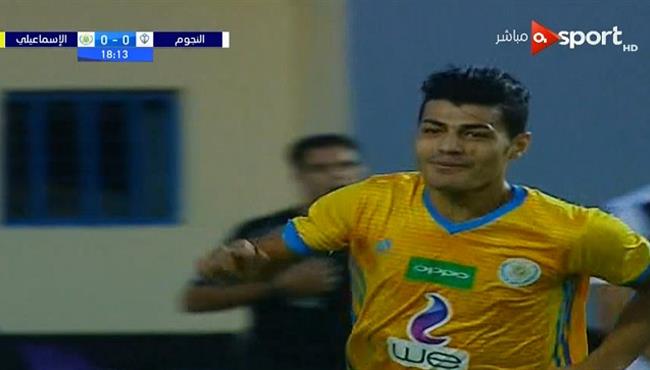 هدف الاسماعيلى الاول فى مرمى نجوم المستقبل