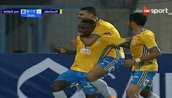 هدف فوز الاسماعيلى على مصر المقاصة 1 0 الدورى المصرى
