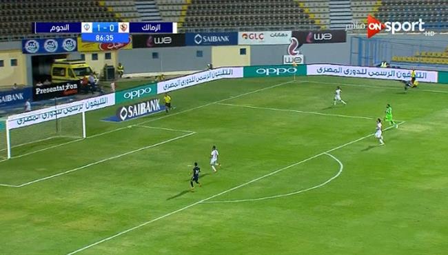 صلاح امين يهدر هدف مؤكد والمرمي خالي امام الزمالك