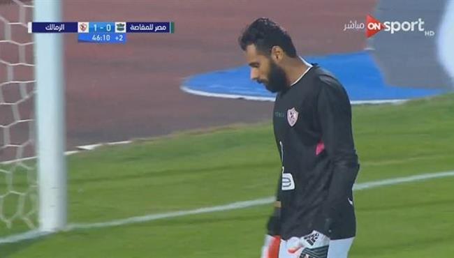 جنش ينقذ مرمى الزمالك من هدف التعادل لـ مصر المقاصة
