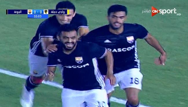 هدف الجونة الاول في مرمي وادي دجلة الدوري المصري