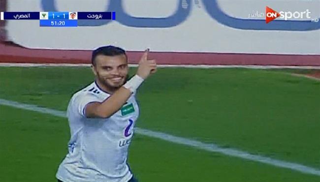هدف احمد جمعة فى مرمى بتروجيت