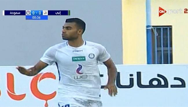 حسام حسن يسجل هدف في مرمي انبي بعد 19 ثانية