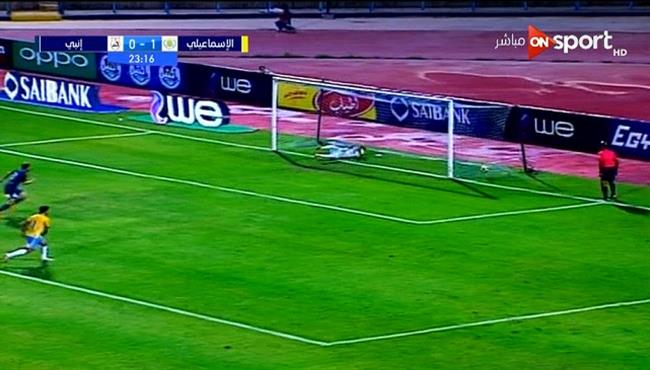 هدف محمد اشرف روقه الصاروخي في مرمي الاسماعيلي