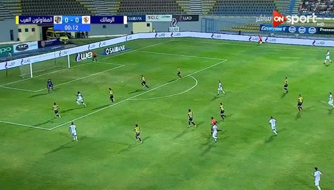كابونجو كاسنجو يهدر اول فرصة خطيرة في مباراة الزمالك والمقاولون العرب