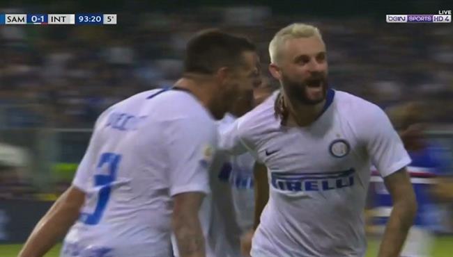 هدف فوز انتر ميلان القاتل على سامبدوريا 1 0 الدورى الايطالى