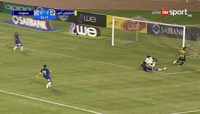 هدف المقاولون الاول في مرمي سموحة 1 0 الدوري المصري