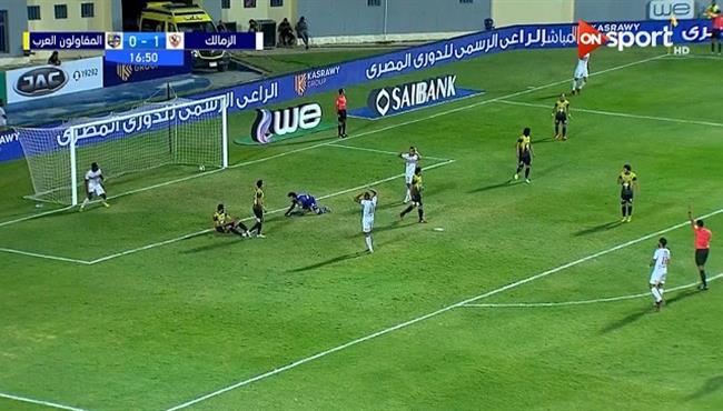 هدف الزمالك الملغي في مرمي المقاولون العرب