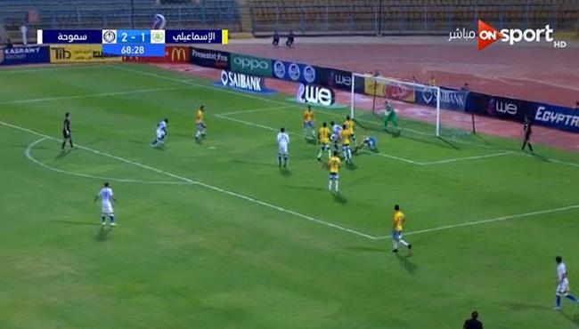 هدف سموحة الثالث في مرمي الاسماعيلي