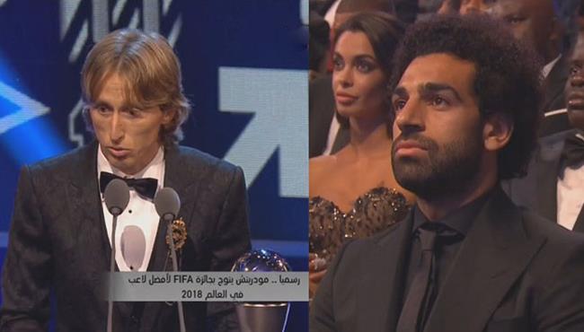 لحظة اعلان فوز مودريتش بجائزة افضل لاعب في العالم ورد فعل صلاح
