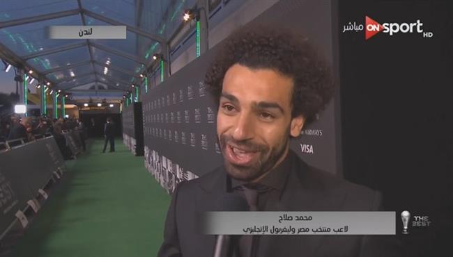 تصريحات محمد صلاح قبل حفل الافضل فى العالم