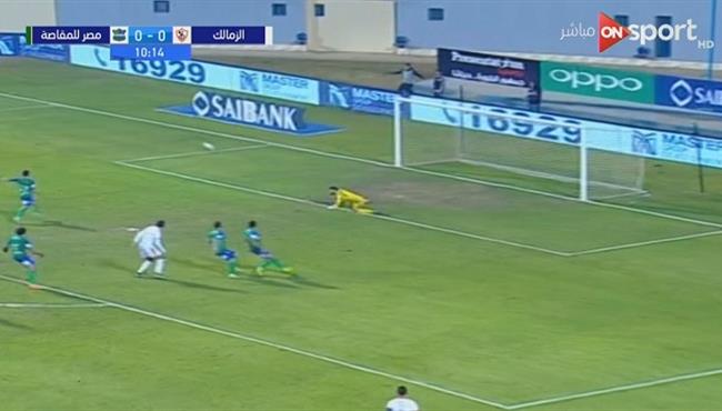 هدف الزمالك الاول في مرمي مصر المقاصة محمود علاء
