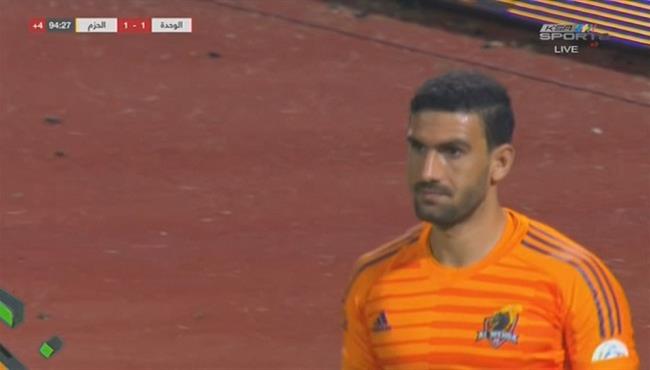 محمد عواد ينقذ الوحدة من هدف محقق للحزم في الثواني الاخيرة