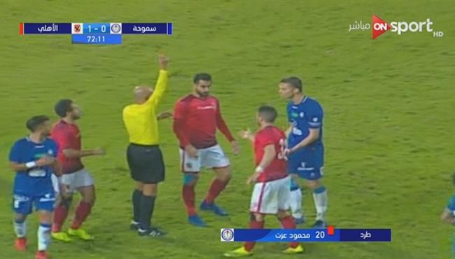 رمضان صبحي يتسبب في طرد محمود عزت فى مباراة الاهلي وسموحه