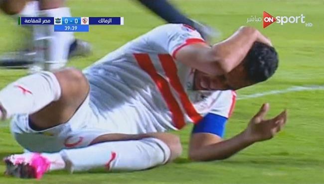 سقوط مرعب لحازم إمام في مباراة الزمالك ومصر المقاصة