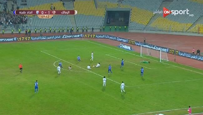 هدف تعادل اتحاد طنجه الرائع مع الزمالك 1 1 كاس الكونفيدرالية