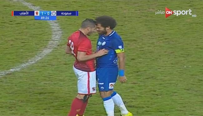 خناقة رمضان صبحي والسيد فريد في مباراة الاهلي وسموحة