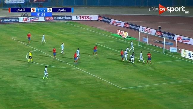 احمد الشيخ يهدر هدف التعادل للاهلي مع بيراميدز بعد خطأ من احمد الشناوي
