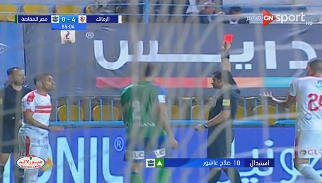 طرد حازم امام في مباراة الزمالك ومصر المقاصة