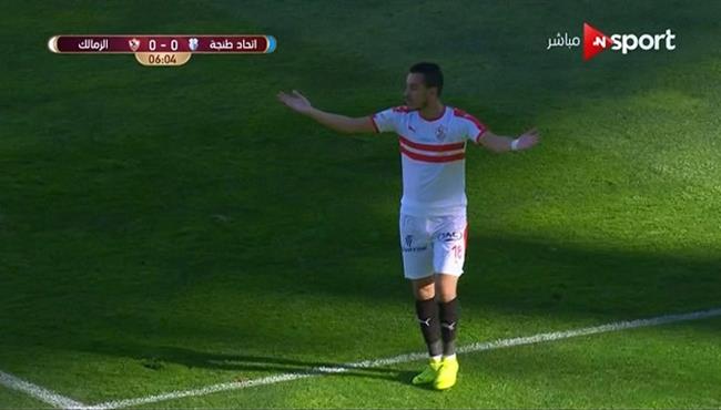 هدف الزمالك الملغي امام اتحاد طنجة بداعي التسلل