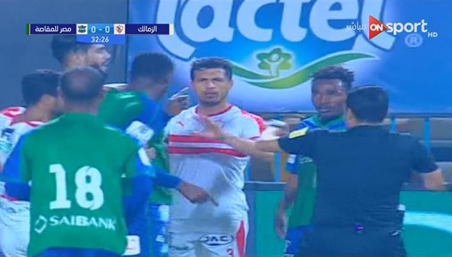 مشادة بين طارق حامد وجون انطوي في مباراة الزمالك ومصر المقاصة
