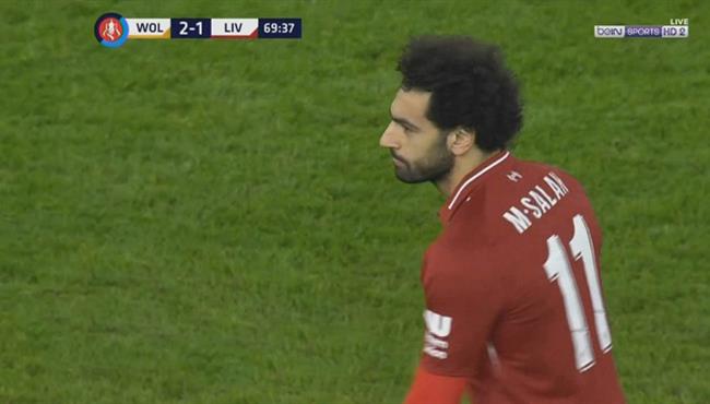 ملخص لمسات محمد صلاح امام ولفرهامبتون بكأس الاتحاد الانجليزي