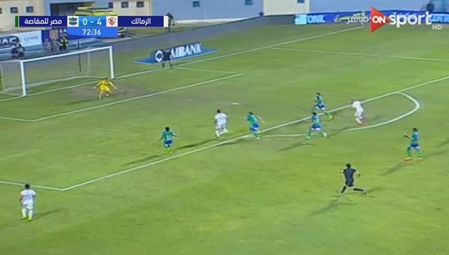احمد عادل يتصدي لانفراد امام كهربا في مباراة الزمالك ومصر المقاصة