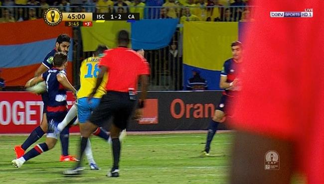 هل حرم الحكم الاسماعيلي من ركلة جزاء امام الافريقي التونسي