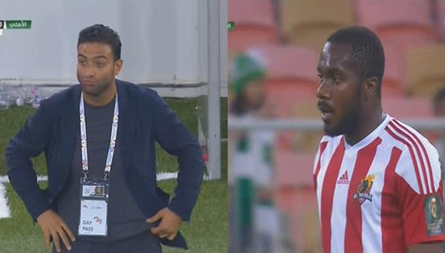 كابونجو كاسونجو يهدر فرصة لا تصدق امام الاهلي السعودي ورد فعل ميدو
