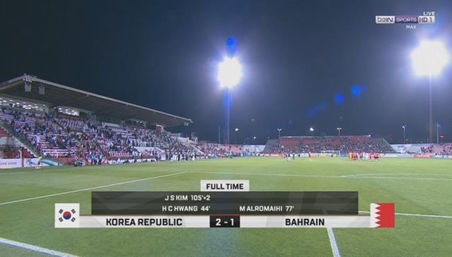 ملخص مباراة البحرين وكوريا الجنوبية 1 2 كأس اسيا