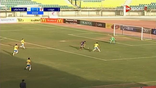 مهاجم بتروجيت يهدر انفراد محقق امام مرمي الاسماعيلي