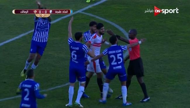 هل حرم الحكم اتحاد طنجة من ركلة جزاء امام الزمالك