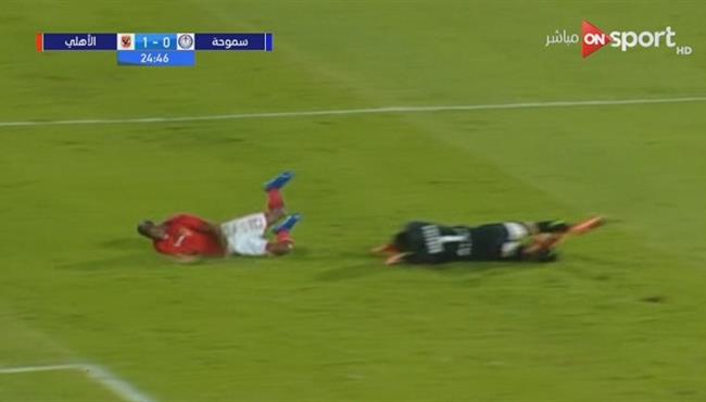 هل حرم الحكم جيرالدو من ركلة جزاء فى مباراة الاهلي وسموحة