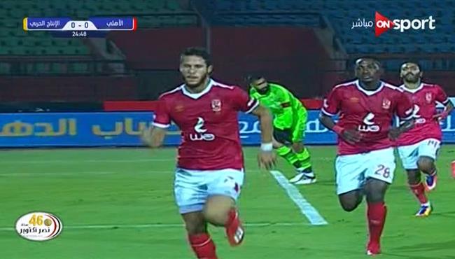 هدف الاهلي الاول فى مرمى الانتاج الحربى رمضان صبحى