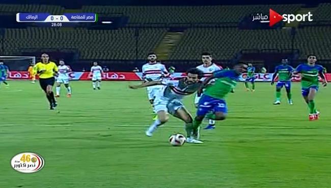 هل حرم الحكم مصر المقاصة من ركلة جزاء امام الزمالك