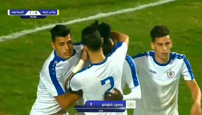 هدف فوز الاسماعيلي علي وادي دجلة 1 0 الدوري المصري