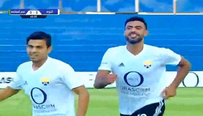 هدف فوز الجونة علي مصر المقاصة 1 0 الدوري المصري