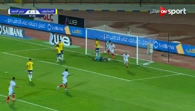 هدف فوز حرس الحدود على الاسماعيلى 1 0 الدورى المصرى