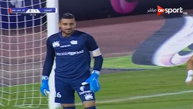 تصدي رائع من احمد مسعود في مباراة المصري واف سي مصر