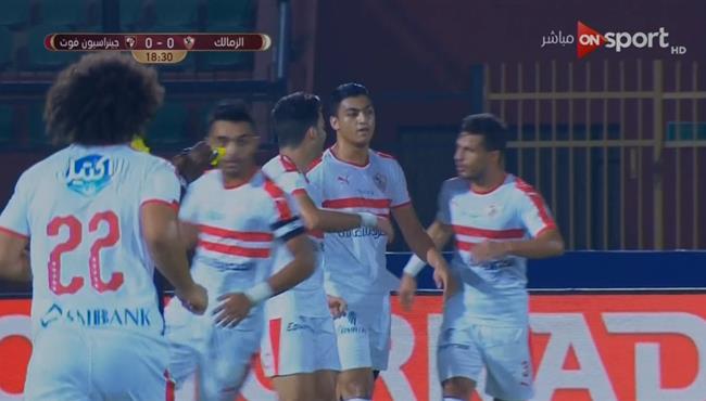 هدف فوز الزمالك علي جينيراسيون فوت 1 0 دوري ابطال افريقيا