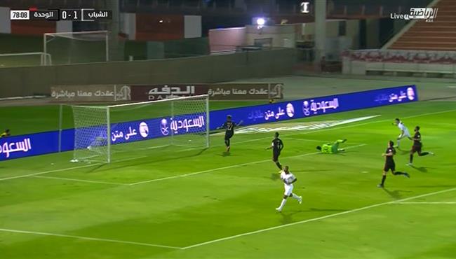 هدف الشباب الثاني في مرمى الوحدة بالدوري السعودي